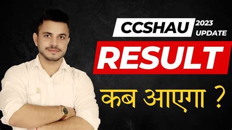 ccshau result
